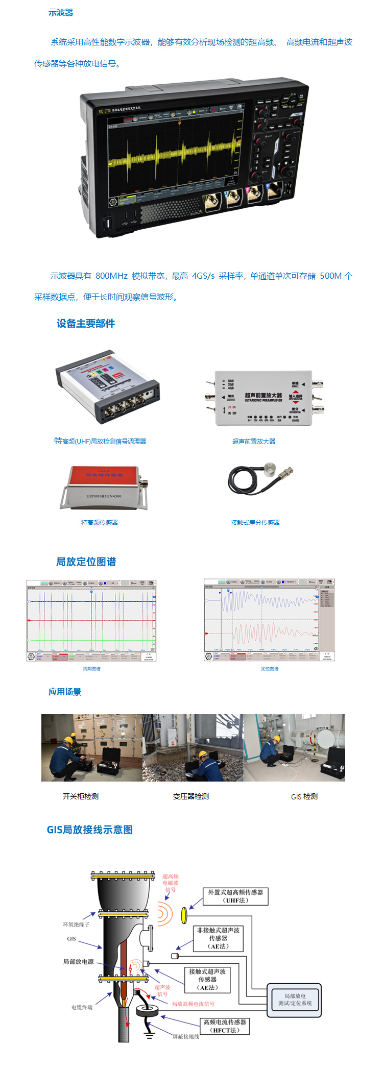 HE-820詳情頁.jpg